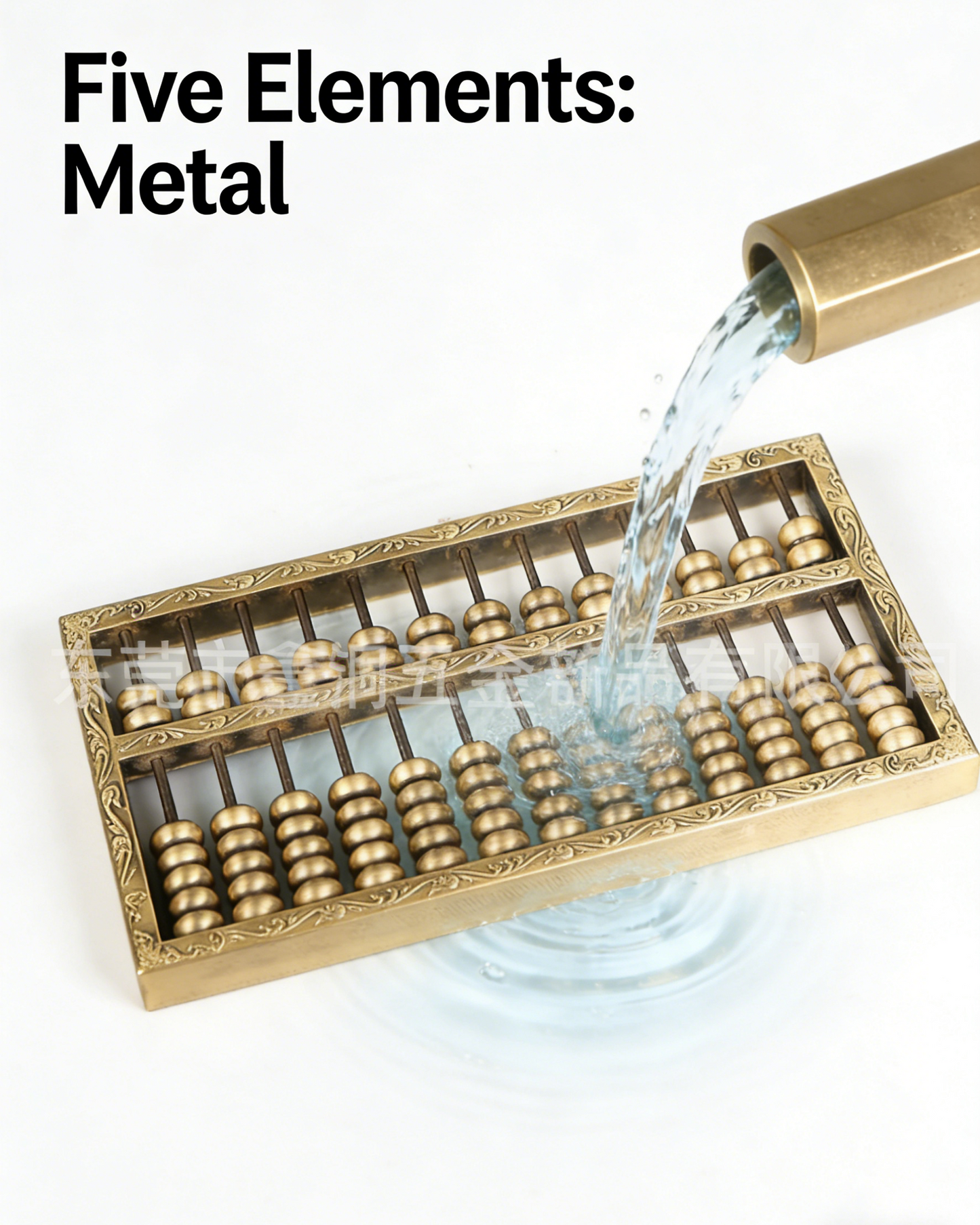 Brass Feng Shui Abacus for Wealth & Business Strategy